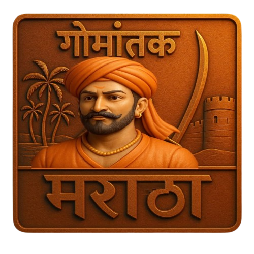 गोमंतक मराठा