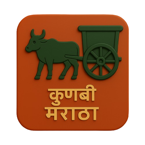 कुणबी मराठा