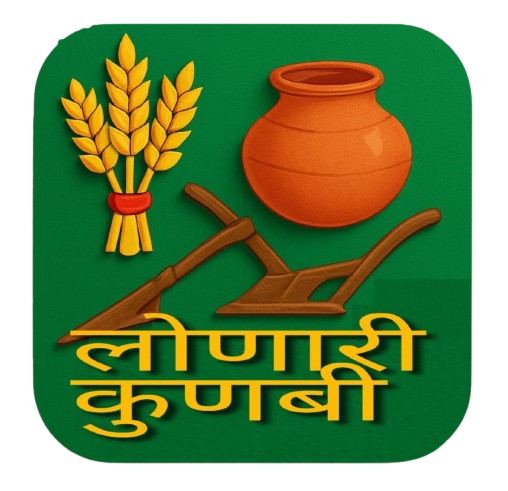 लोणारी कुणबी मराठा